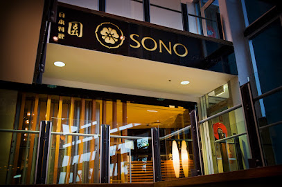 Sono Japanese Restaurant | Portside Wharf, Brisbane