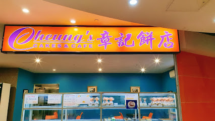 Cheung's Cakes & Cafe, Brisbane