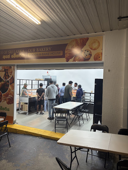 Ape Bakery - Touch of Sri Lanka, Brisbane